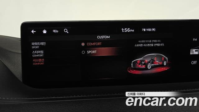 Genesis G80 2020 — Photo 15/30