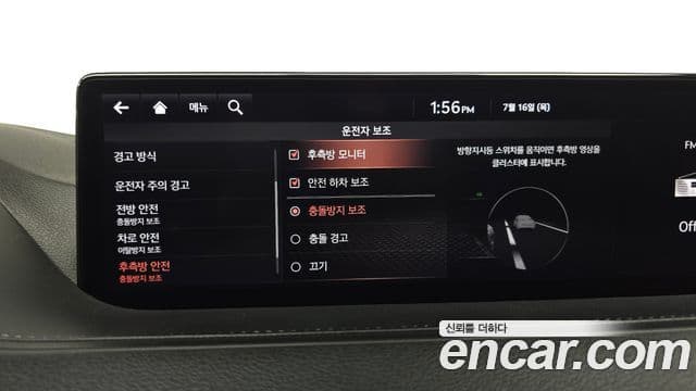 Genesis G80 2020 — Photo 24/30