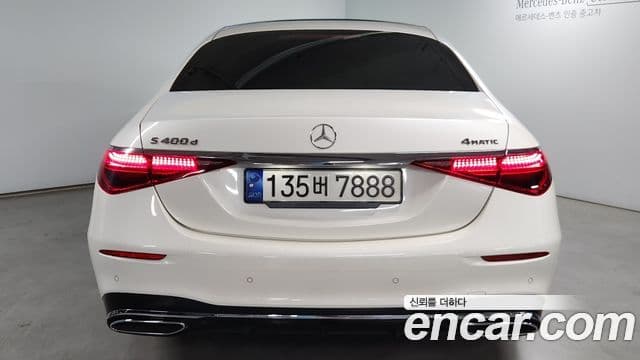 Mercedes-Benz S-Class 2022 — Photo 4/20
