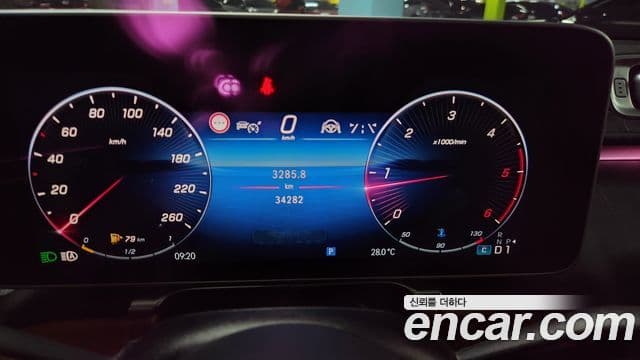 Mercedes-Benz S-Class 2022 — Photo 3/20
