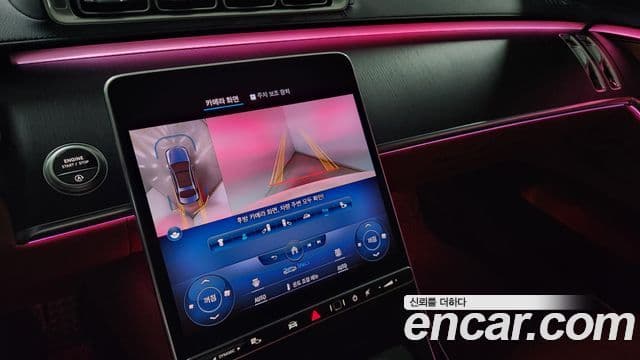 Mercedes-Benz S-Class 2022 — Photo 8/20