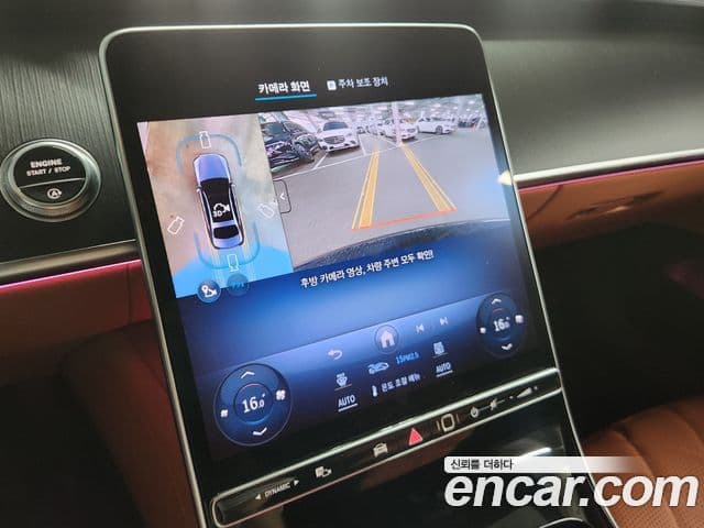 Mercedes-Benz S-Class 2025 — Şəkil 5/15