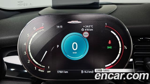 Mini Cooper S 2024 — ფოტო 8/20