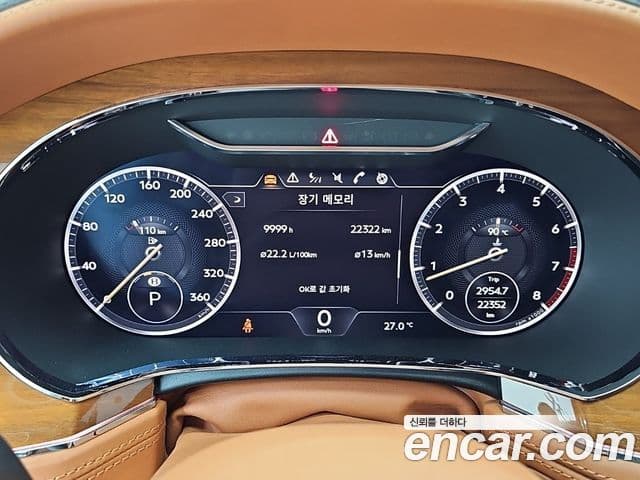 Bentley Continental GT 2020 — Şəkil 5/20