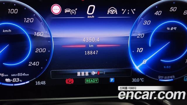 Mercedes-Benz EQE 2024 — ფოტო 10/20