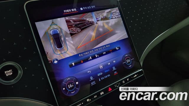 Mercedes-Benz EQE 2024 — ფოტო 2/20