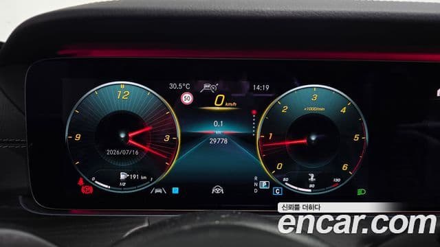 Mercedes-Benz E-Class 2020 — Şəkil 8/20