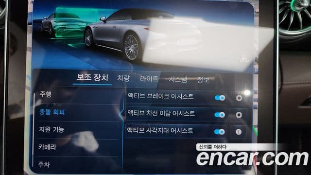 Mercedes-Benz SL-Class 2024 — Photo 30/31