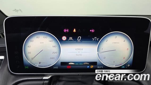 Mercedes-Benz S-Class 2021 — Şəkil 8/20