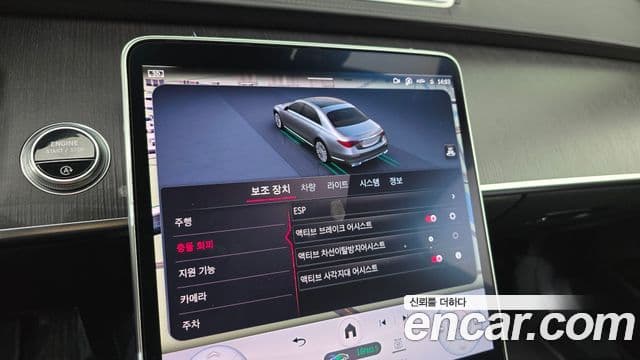 Mercedes-Benz S-Class 2021 — Photo 20/37
