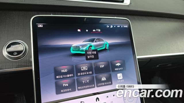 Mercedes-Benz S-Class 2021 — Photo 29/37