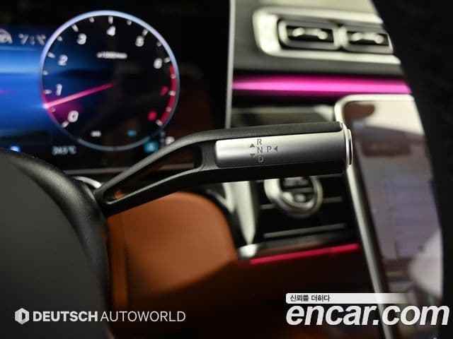 Mercedes-Benz S-Class 2023 — Şəkil 7/20