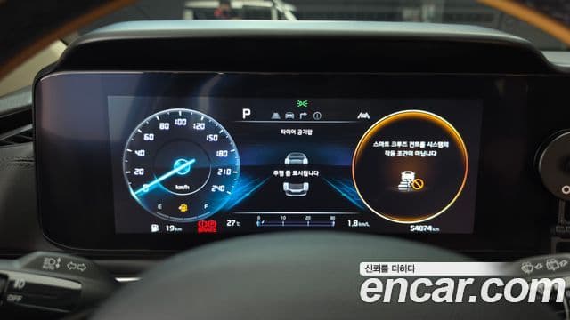 Kia Carnival 2023 — ფოტო 8/20
