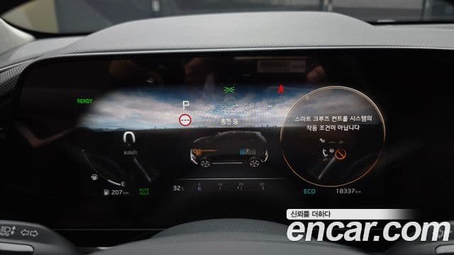 Kia Niro 2025 — Фото 8/20