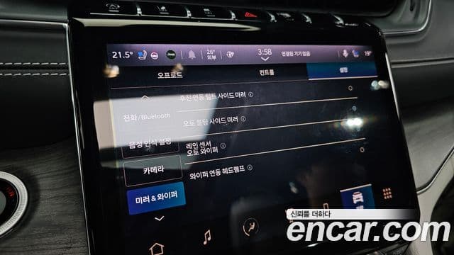 Jeep Grand Cherokee 2022 — Şəkil 18/20