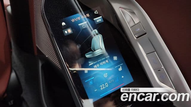 BMW 7 Series 2024 — Photo 15/36