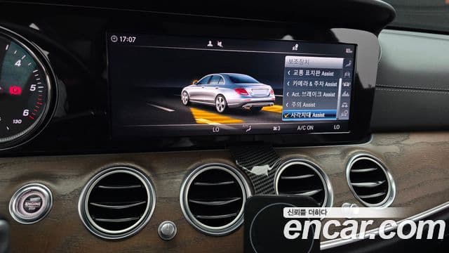 Mercedes-Benz E-Class 2019 — Фото 17/20