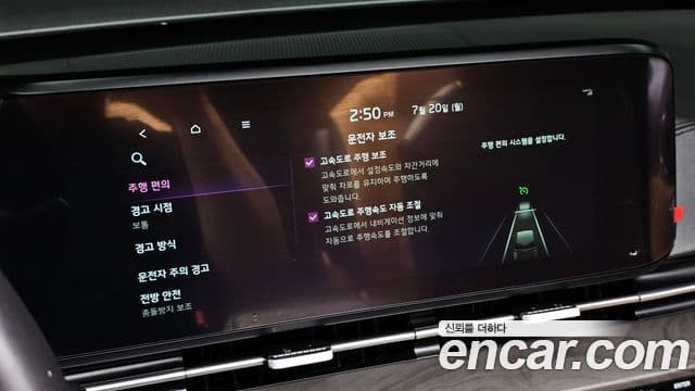 Kia Carnival 2023 — ფოტო 17/20