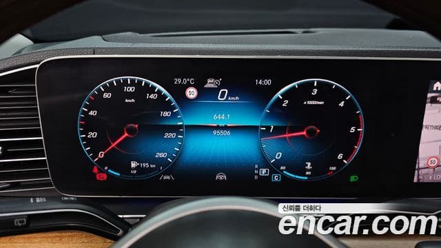 Mercedes-Benz GLS-Class 2020 — Şəkil 8/20