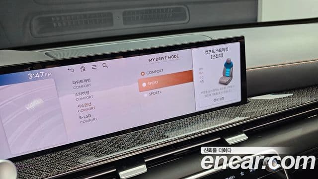 Genesis GV80 Coupe 2024 — ფოტო 16/20