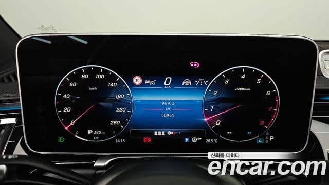 Mercedes-Benz S-Class 2023 — Şəkil 8/20