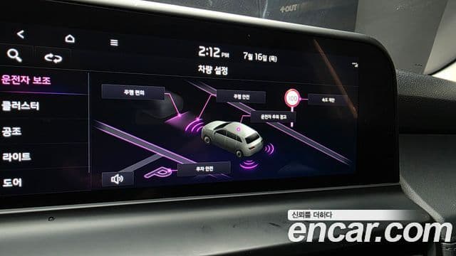 Kia Seltos 2024 — Şəkil 18/20