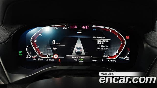 BMW X3 2024 — ფოტო 6/20