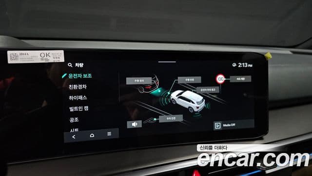 Kia Sorento 2024 — ფოტო 15/20