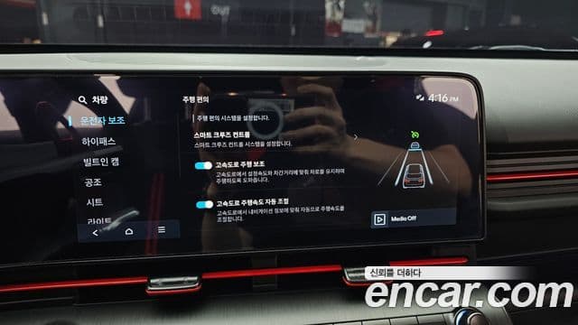 Hyundai Kona 2024 — Şəkil 16/20