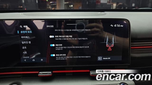 Hyundai Kona 2024 — Şəkil 17/20