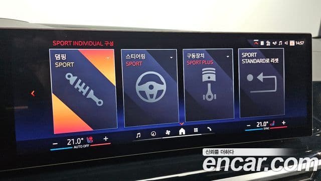 BMW X5 2025 — Photo 21/35