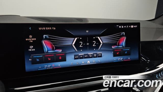 BMW X5 2025 — Photo 9/35