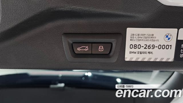 BMW X5 2025 — Photo 25/35