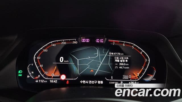 BMW X6 2022 — Şəkil 8/20