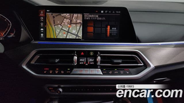 BMW X6 2022 — Şəkil 12/20