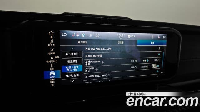 Jeep Wrangler 2025 — Photo 17/33