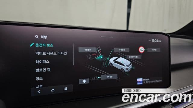 Kia Sorento 2023 — ფოტო 16/20