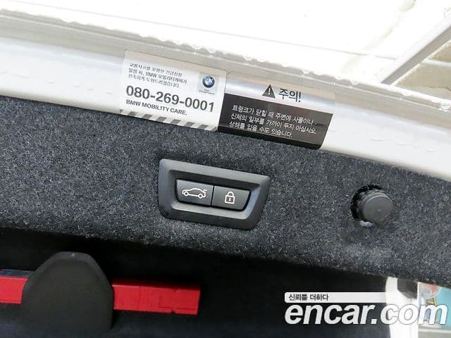 BMW 5 Series 2021 — Фото 17/20