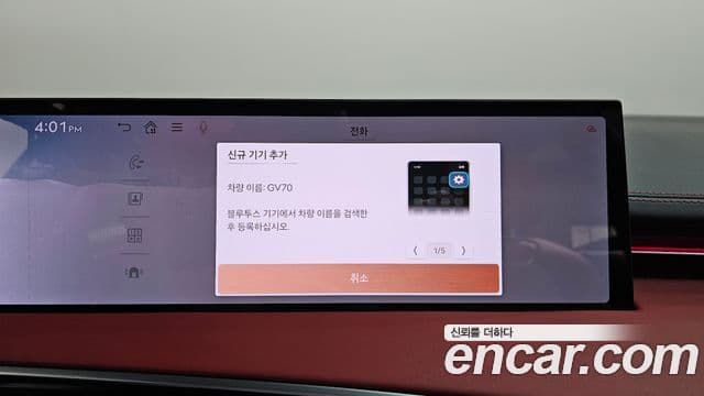 Genesis GV70 2024 — ფოტო 1/44