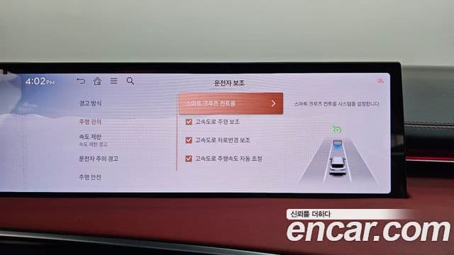 Genesis GV70 2024 — ფოტო 18/44
