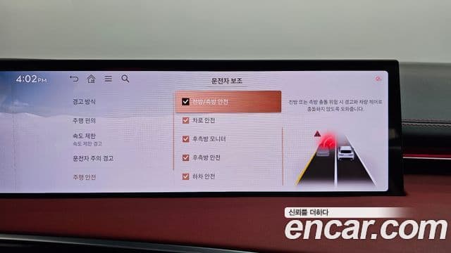 Genesis GV70 2024 — ფოტო 3/44