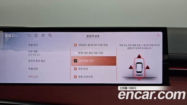 Genesis GV70 2024 — ფოტო 23/44