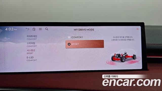 Genesis GV70 2024 — ფოტო 42/44