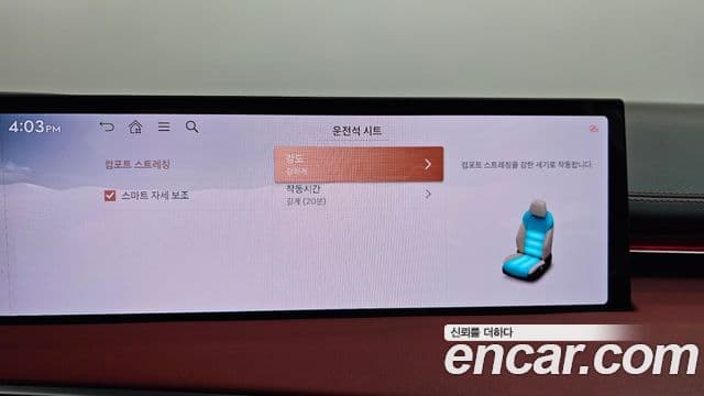 Genesis GV70 2024 — ფოტო 13/44