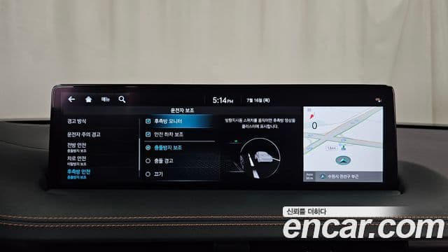 Genesis GV70 2022 — Şəkil 16/20