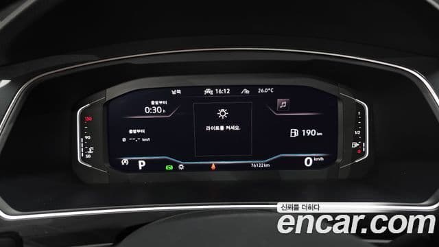 Volkswagen Tiguan 2023 — Photo 21/35
