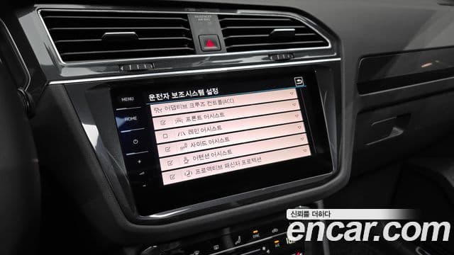 Volkswagen Tiguan 2023 — Photo 18/35