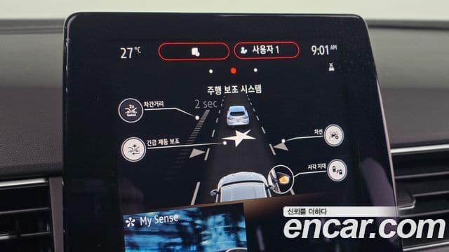 Renault Samsung XM3 2022 — ფოტო 19/20