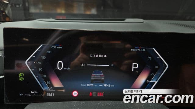 BMW X7 2024 — Photo 31/32