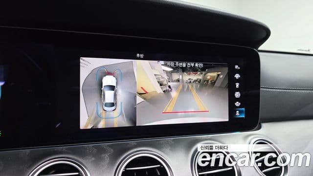 Mercedes-Benz E-Class 2022 — Şəkil 14/20